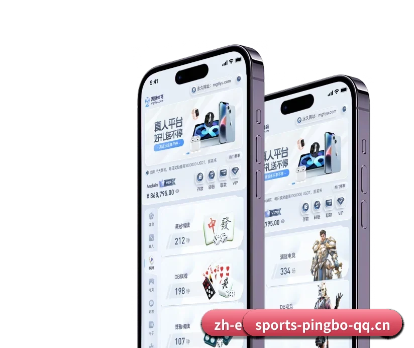 平博体育 APP